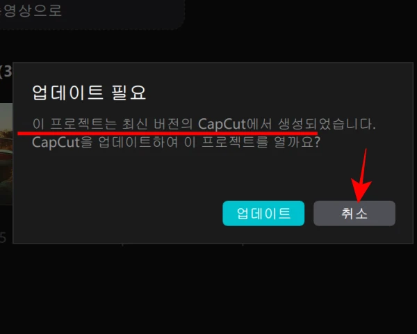 최신-버전-파일-사용-불가