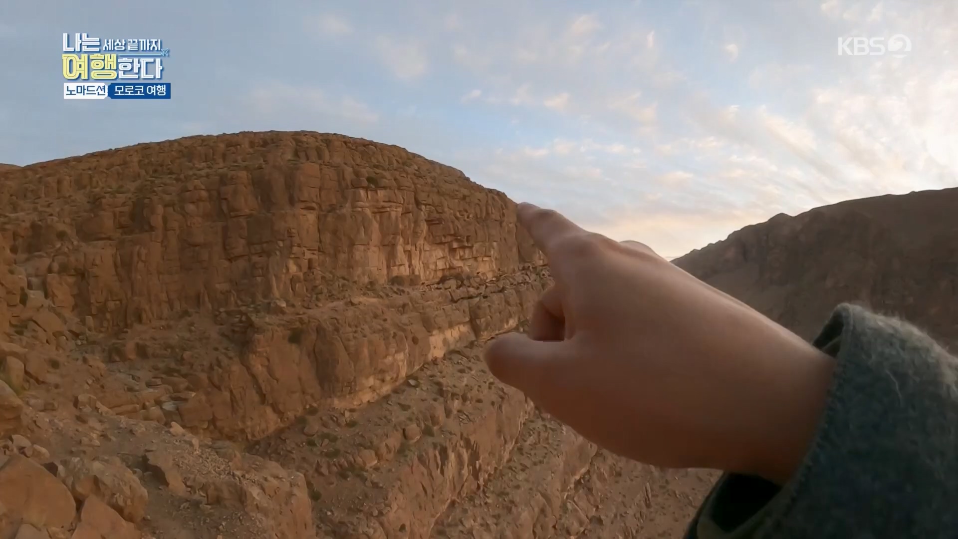 설 특집 나는 세상끝까지 여행한다.240211p.H264-F1RST.mp4_20240213_203540.188.jpg