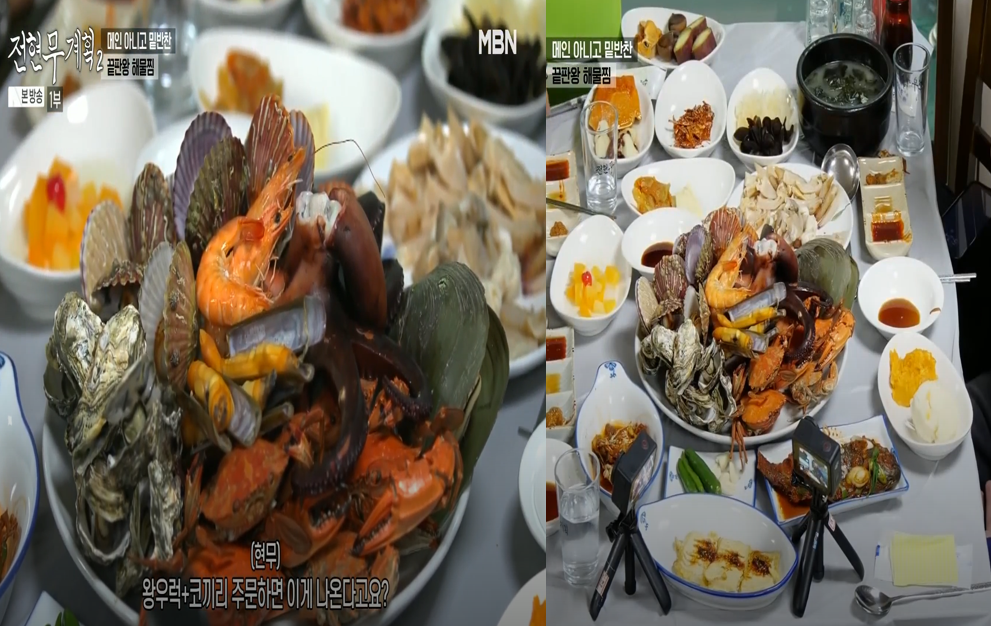 초대형-끝퐝왕-해물찜과-기본-반찬들
