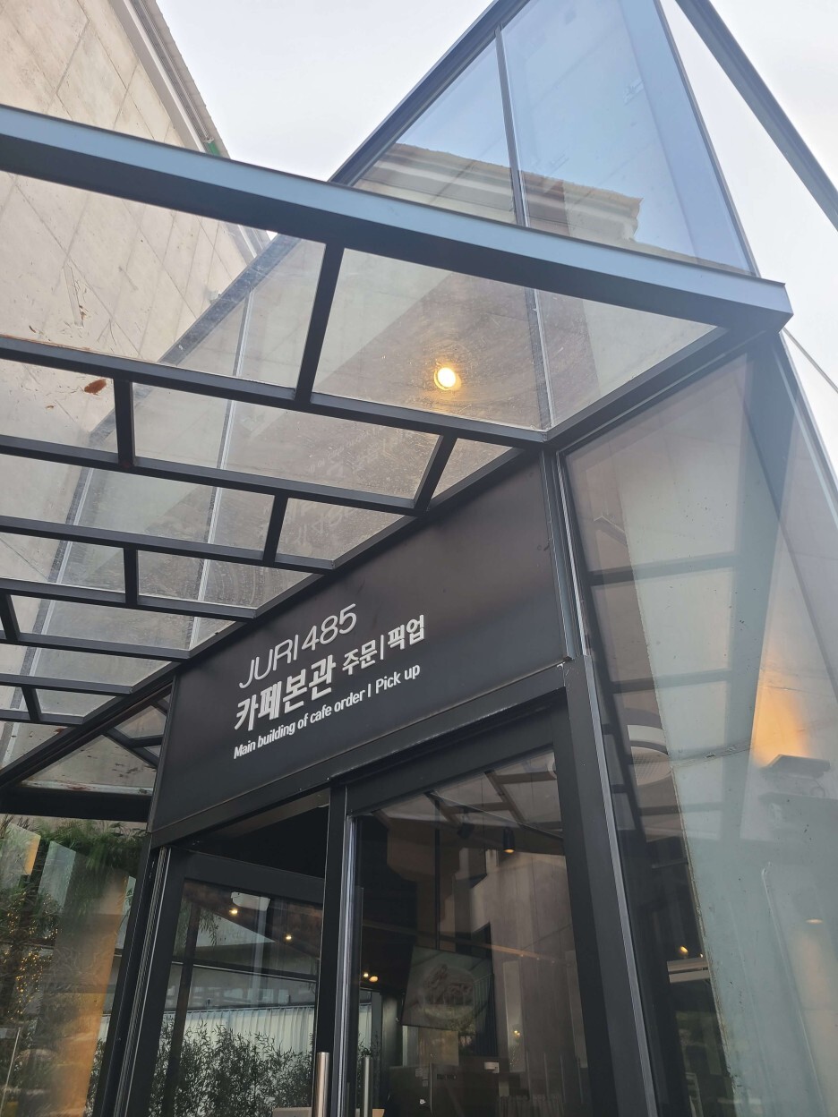 본관 입구