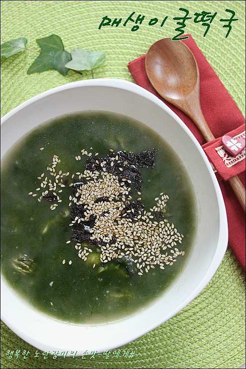 매생이떡국