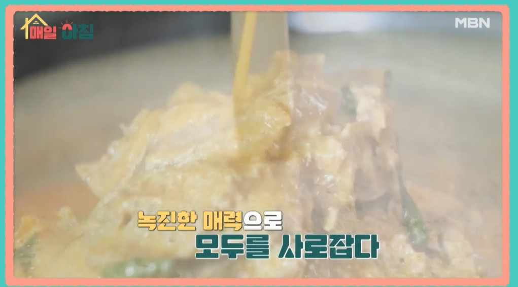 성동구 매일아침 감자탕, 맛집 탐방기 3 img