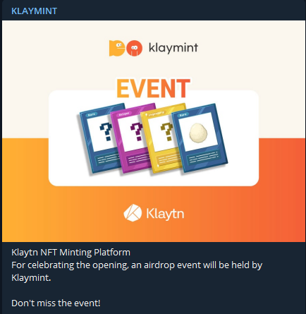  [일정 미정] KlayMint 에어드랍 이벤트