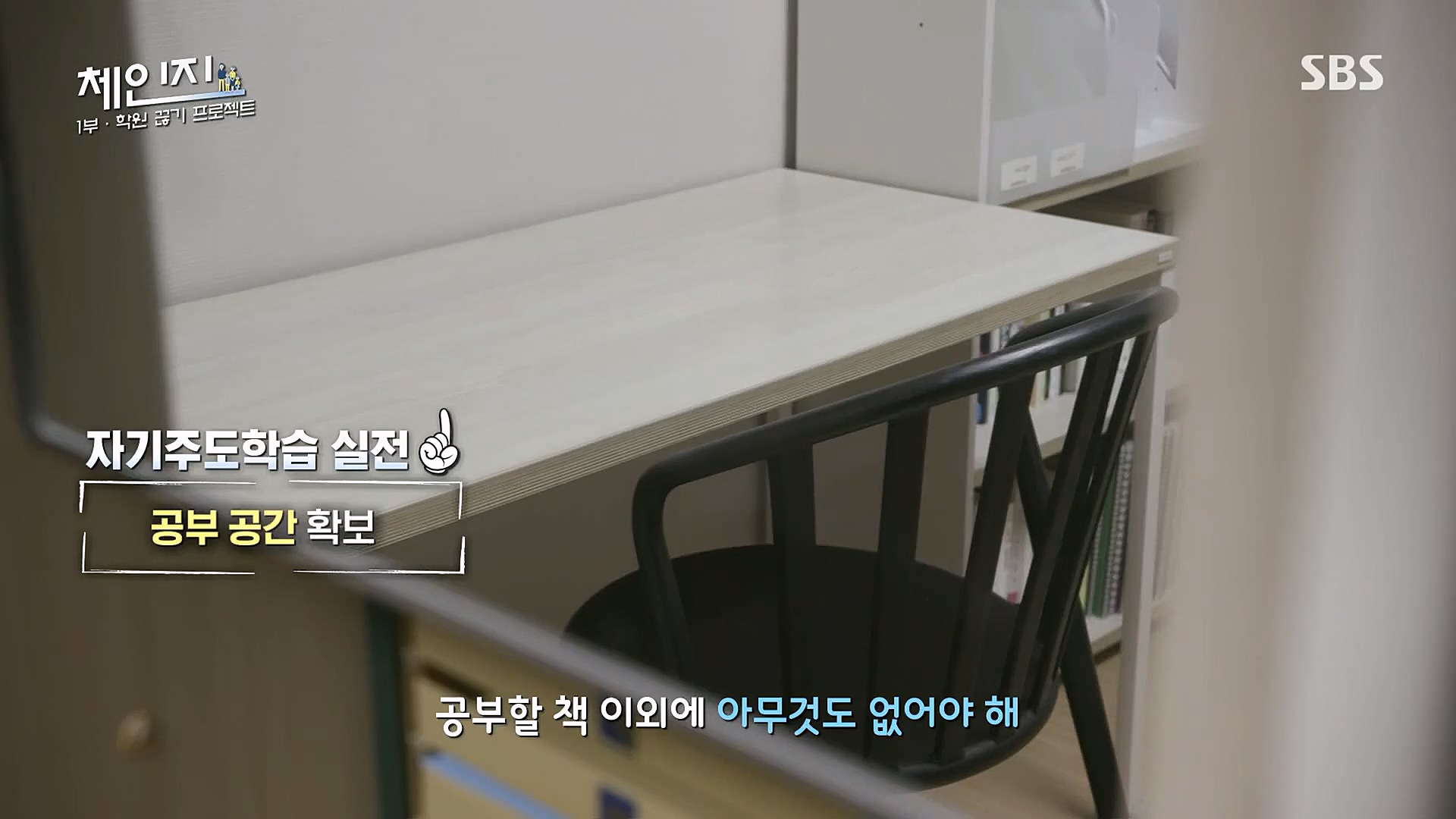 SBS 스페셜.E649.230101p.H264-F1RST.mp4_20230115_133742.282.jpg