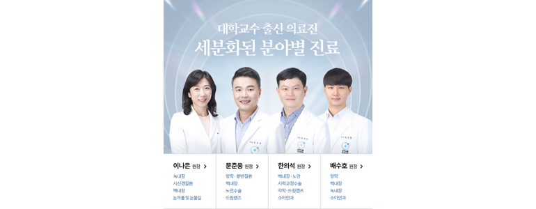 서울 마포구 안과
