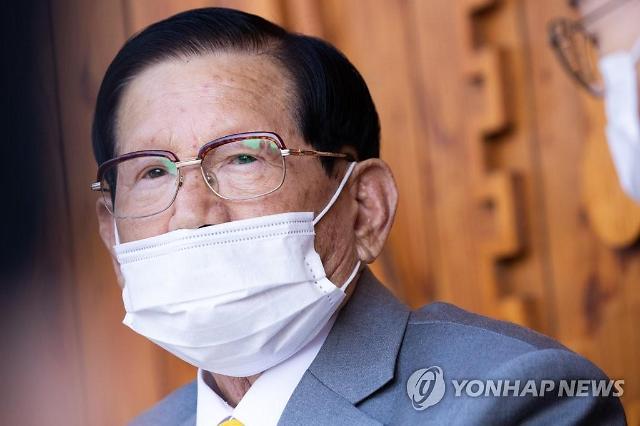  신천지 이만희 회장 방역방해 감염병예방법 위반은 무죄 횡령 업무방해는 유죄! 징역3년 집행유예 4년!