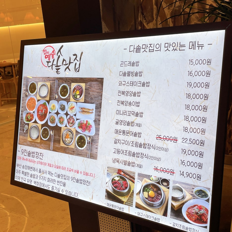 현대백화점중동점 이미지