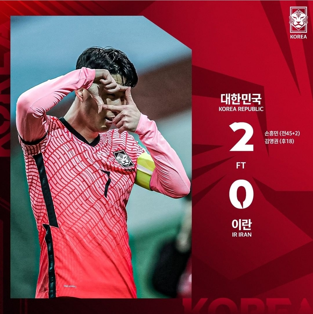  대한민국 이란 경기기록 축구최종결과