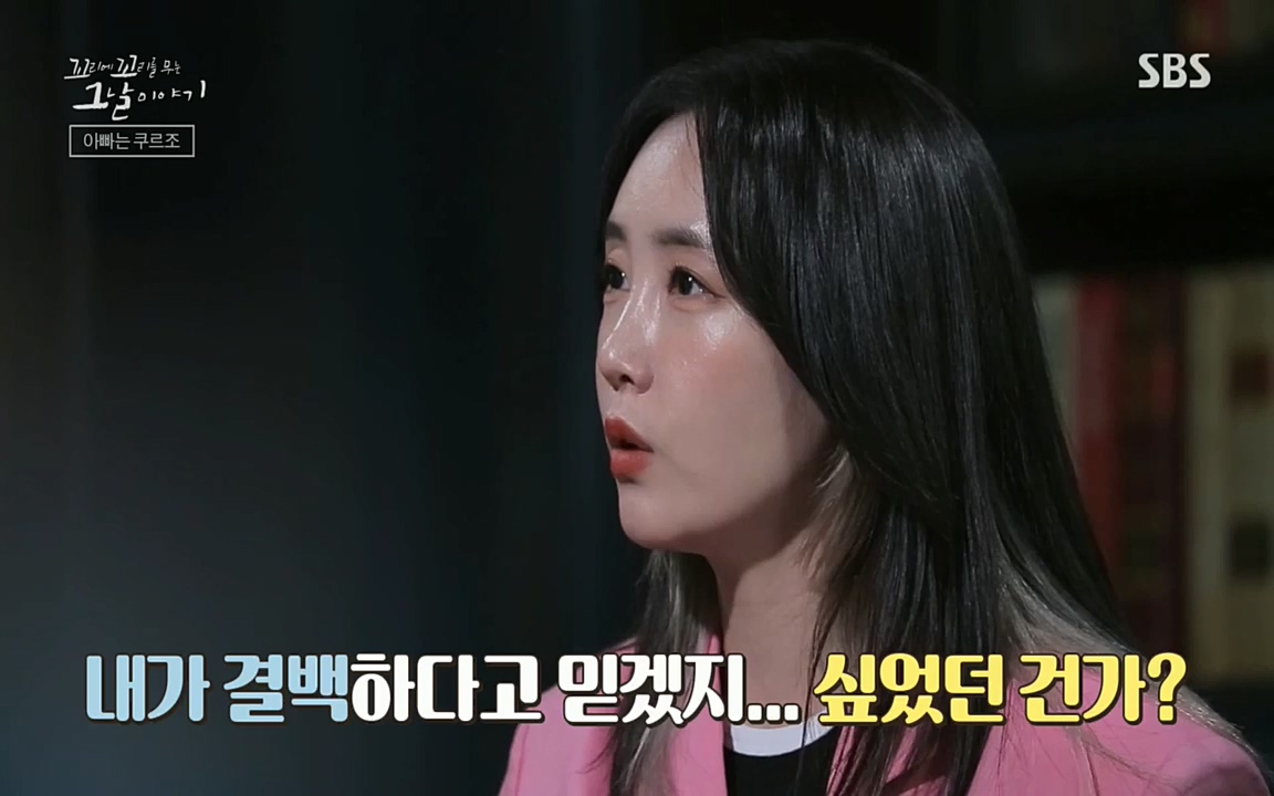 꼬리에꼬리를무는그날이야기.E37.220722p.H264-F1RST.mp4_20220723_144454.905.jpg