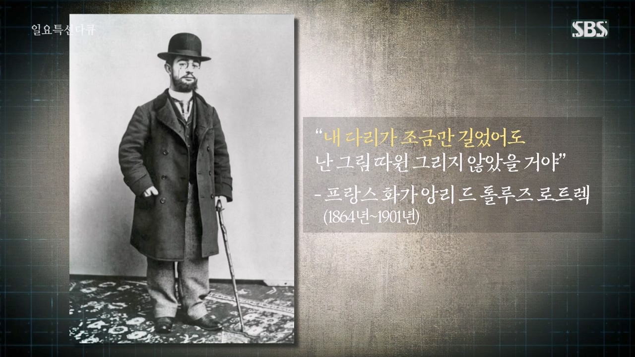 일요특선 다큐멘터리.E339.240205p-NEXT.mp4_20240206_202714.480.jpg