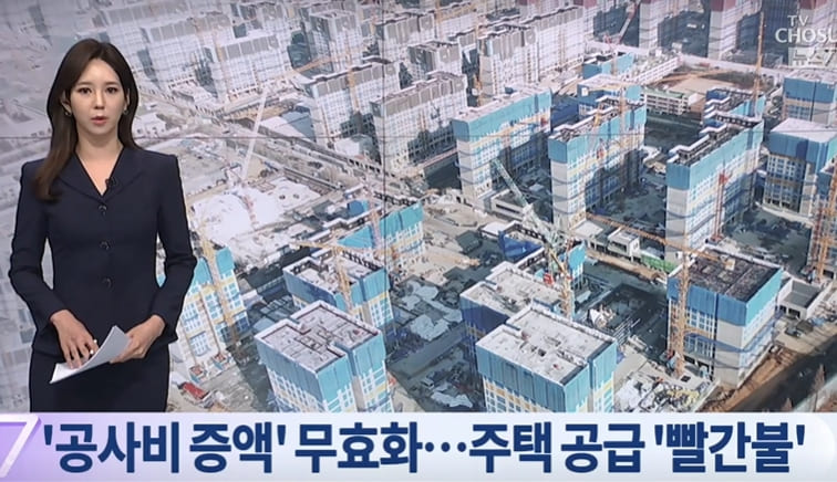  어쩌나!...둔촌주공 조합, 시공사 계약 해지 수순