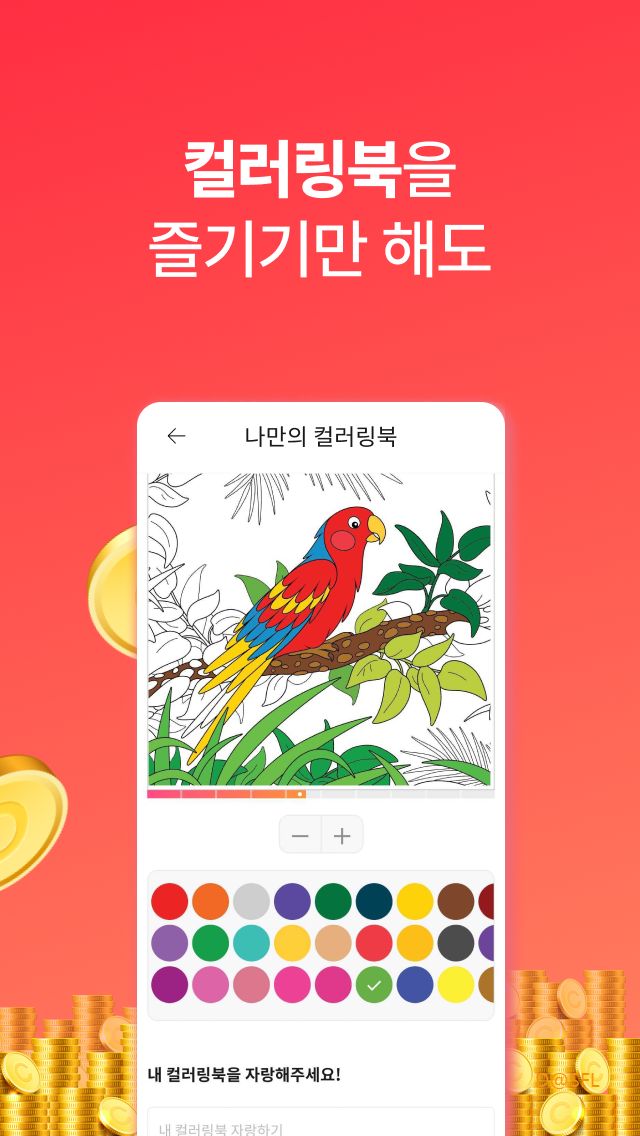 캐시피드 살펴보기 8