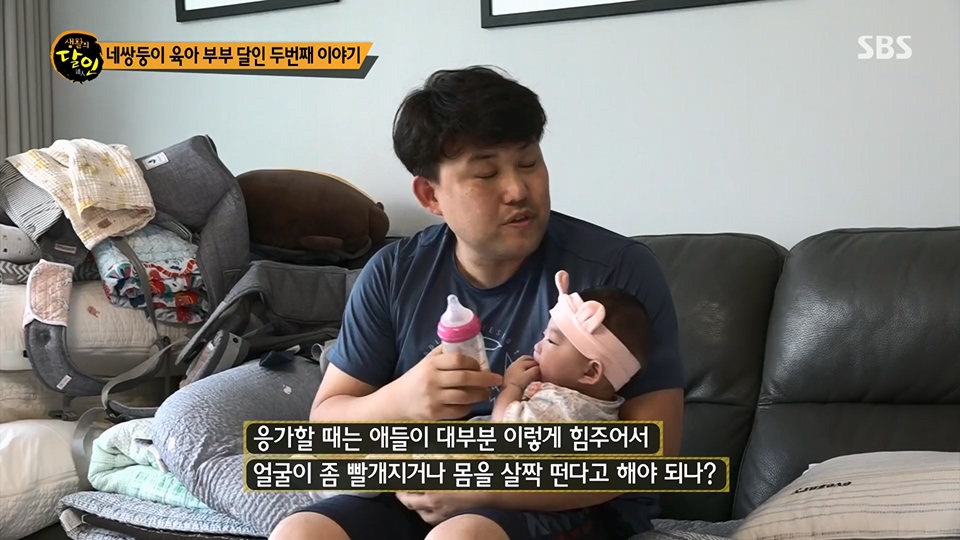 생활의 달인.E896.230710p.H264-F1RST.mp4_20230711_211956.646.jpg