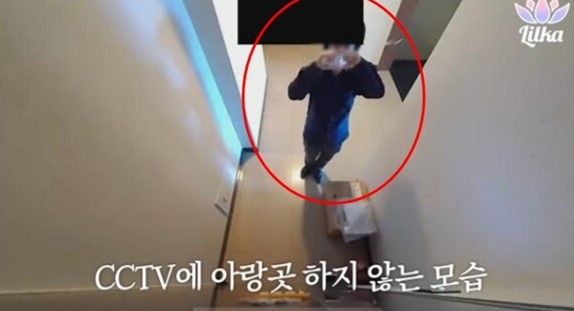  남성 집 잠입해서 요리 청소 집안일 등 스토킹, 전남 담양 40대 여성 직장 동료 무단 침입 스토커.