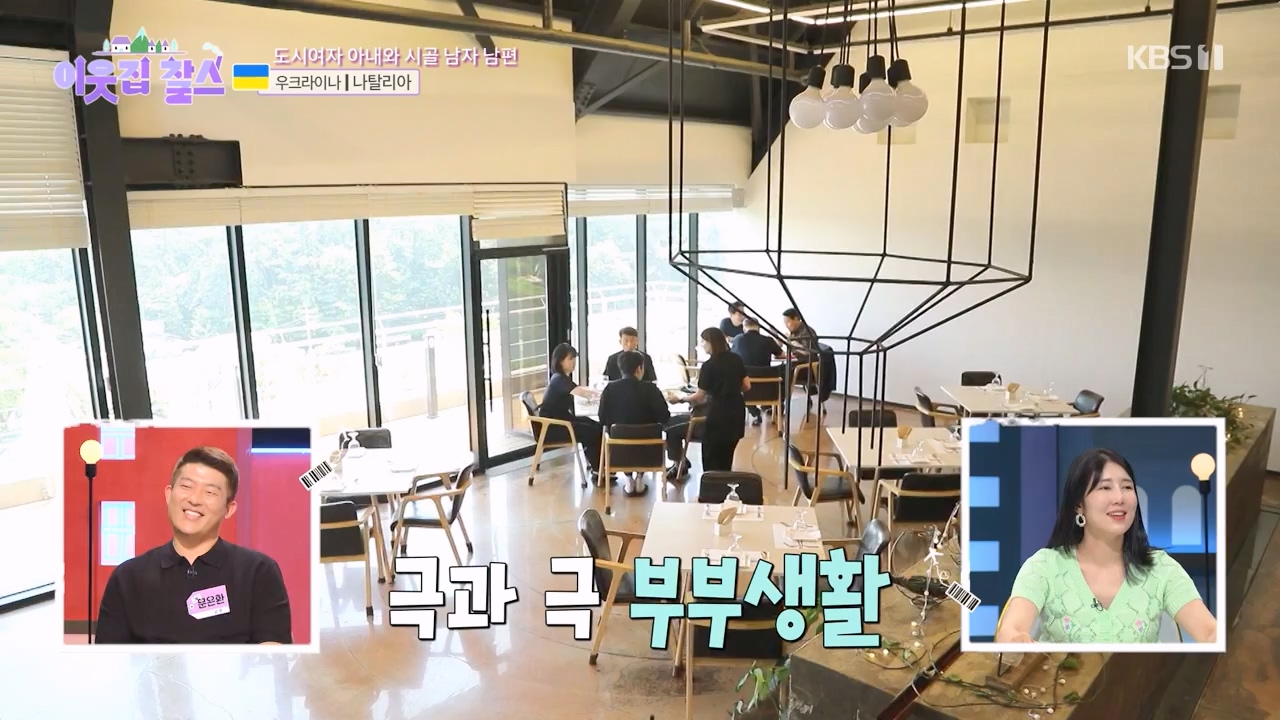 이웃집 찰스.E396.230726p-NEXT.mp4_20230726_210948.432.jpg