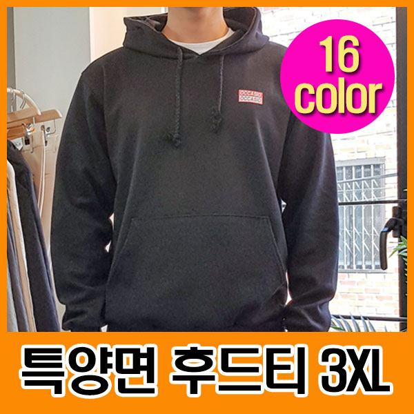  오카시오 국내산 깔끔한 신로고 특양면 남녀공용 후드티 3XL(110)F15047
