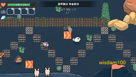 오구와 비밀의 숲 살펴보기 7