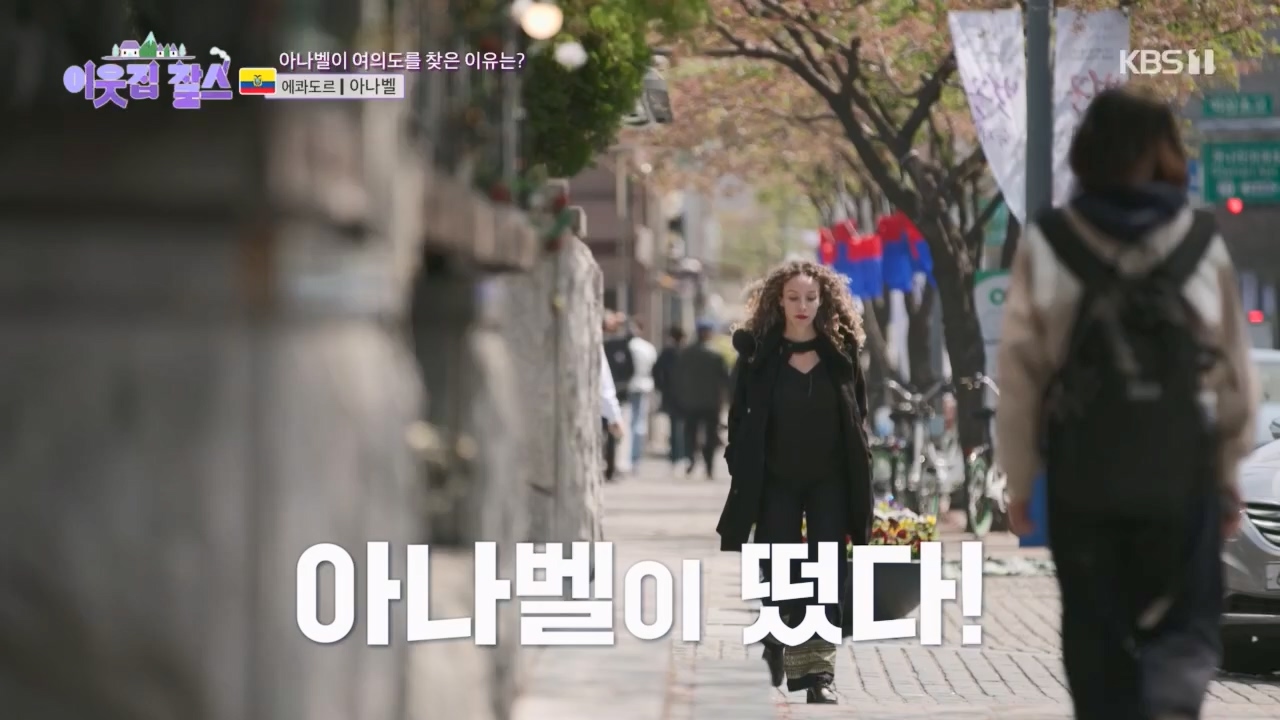 이웃집 찰스.E388.230524p.H264-F1RST.mp4_20230525_214259.931.jpg