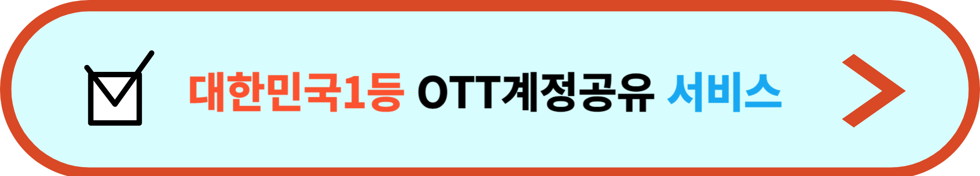 영화 페인티드 베일 - 대한민국 1등 ott 계정공유 서비스