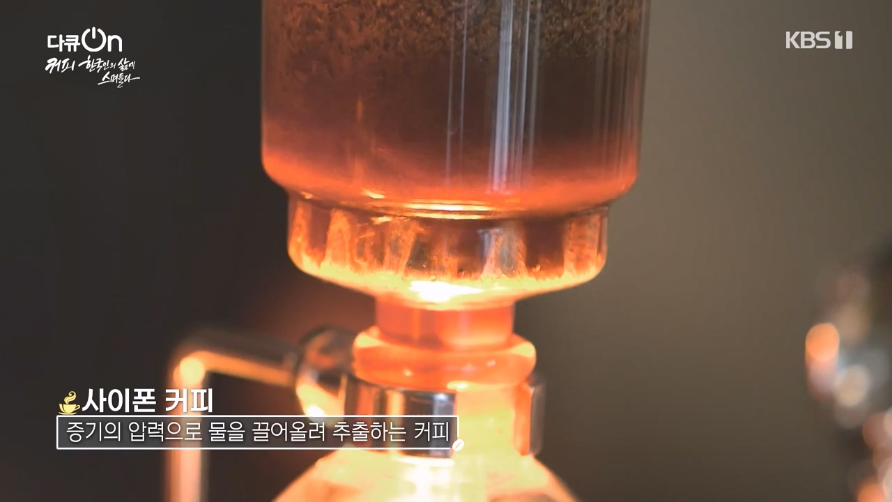 다큐 온.E225.231113p-NEXT.mp4_20231115_202004.973.jpg