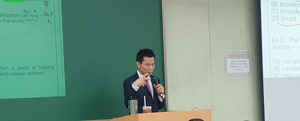 해커스 강남토익 850점 이상 6