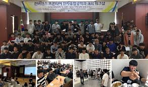 경영지도사 자격증 취득방법