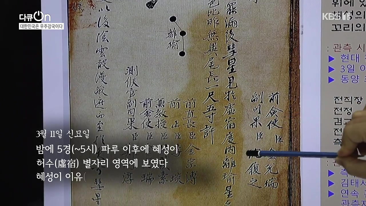 다큐 온.E214.230910p-NEXT.mp4_20230913_202601.210.jpg