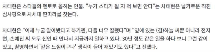 누가 스타가 될지 척 보면 안다는 오디션 심사위원...jpg | 인스티즈