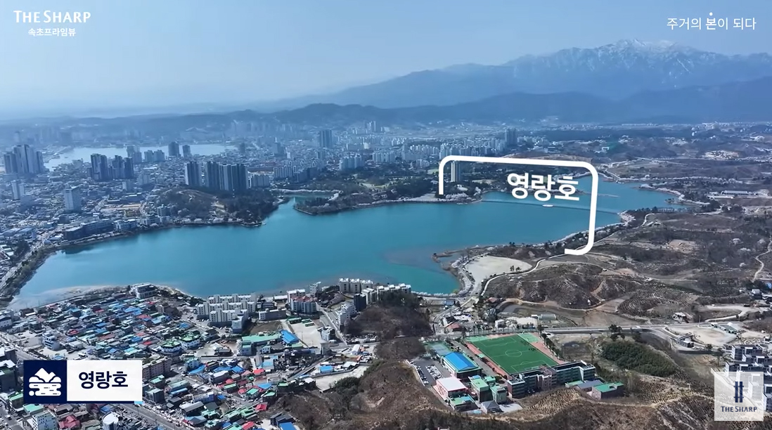 더샵속초프라임뷰-11
