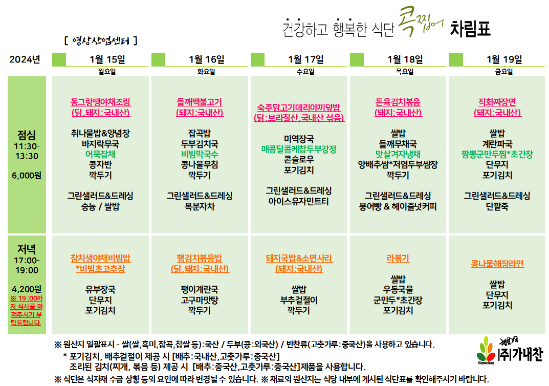 식당올라 사진 4