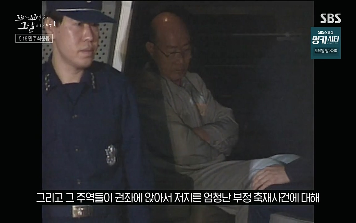5.18 특집 꼬리에 꼬리를 무는 그날 이야기.E29.220520p-NEXT.mp4_20220520_214808.420.jpg