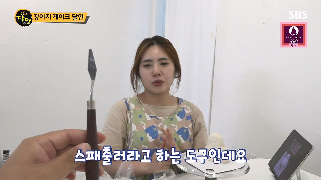 생활의 달인.E945.240723p-NEXT.mp4_20240723_194537.117.jpg