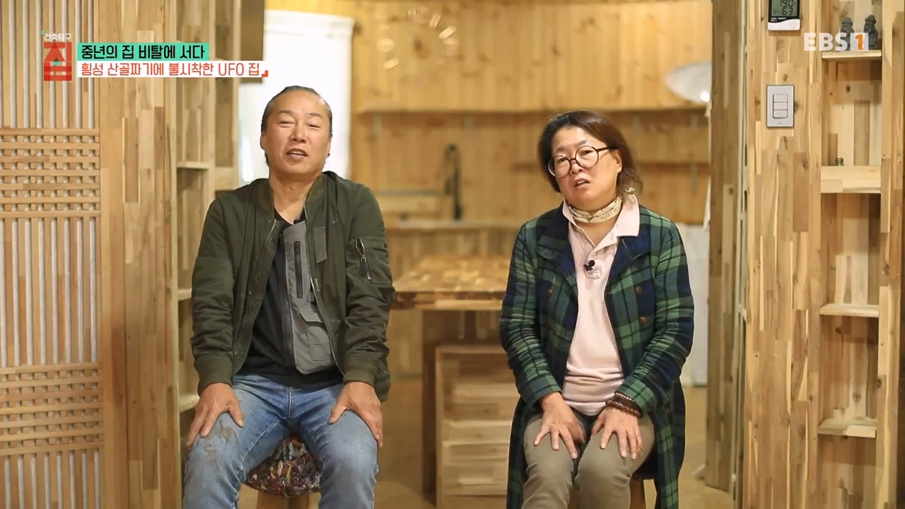 TV - 전 국민의 평생학교 EBS중년의 집 비탈에 서다.mp4_20240126_204814.620.jpg