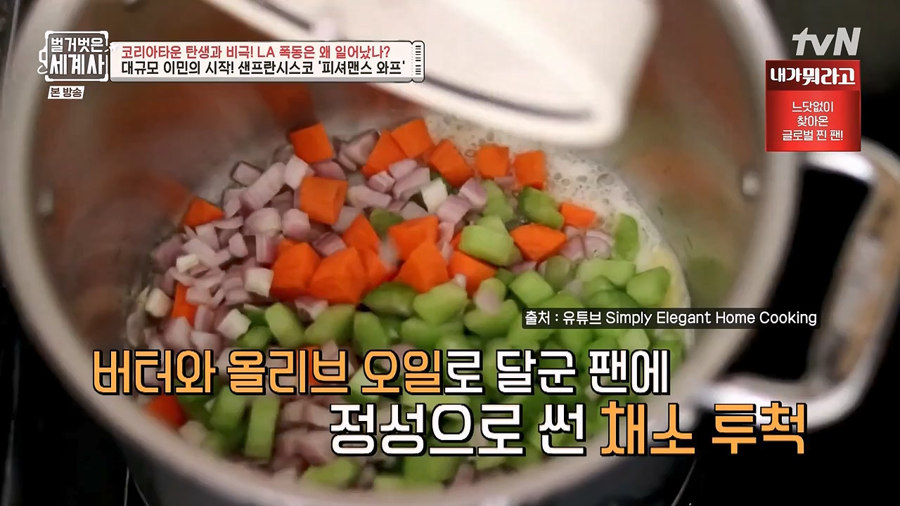 벌거벗은 세계사.E127.231129p-NEXT.mp4_20240608_171214.624.jpg