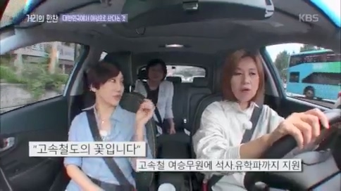[1회] 거리의 만찬 - KBS.ts_20230729_174255.924.jpg