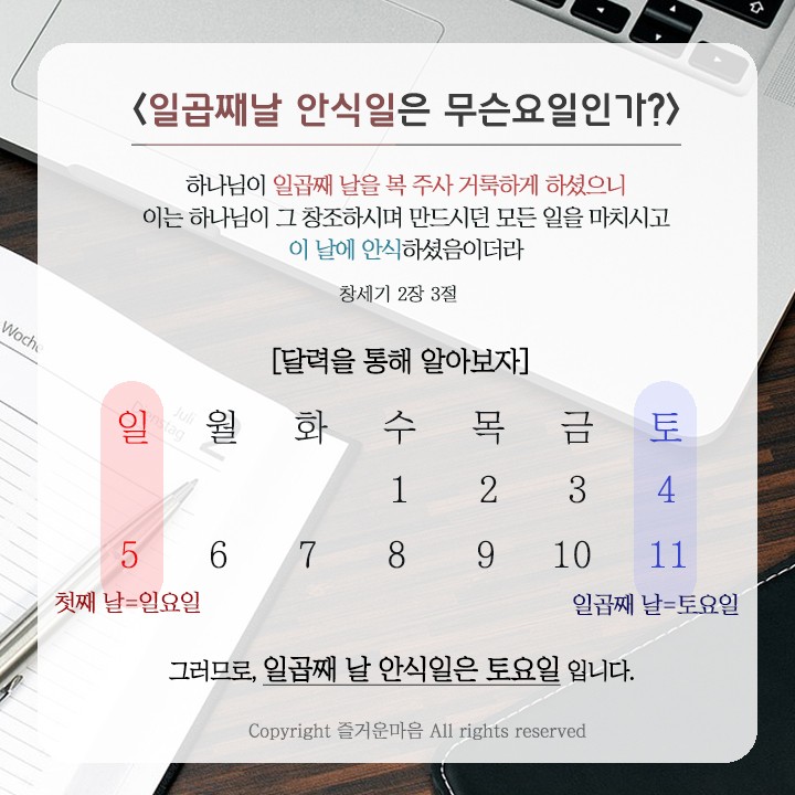 법인백성 이미지