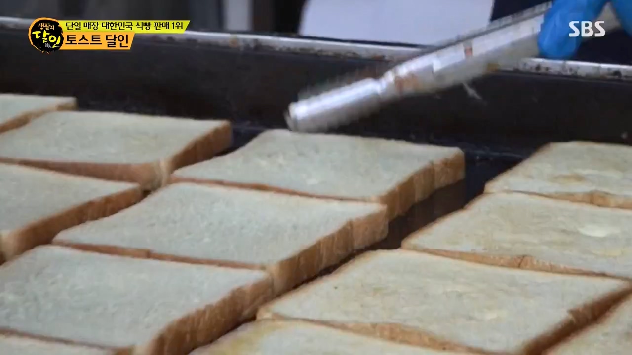 생활의 달인.E933.240430p-NEXT.mp4_20240430_200040.023.jpg