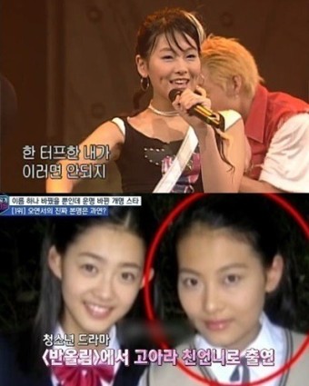 배우 오연서 프로필 나이키 페이스트 바디 드라마 서인국 결혼남자 열애설 안재현 김범 인스타그램 24