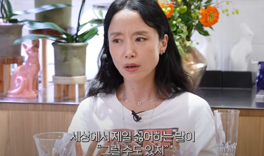변화한 전도연