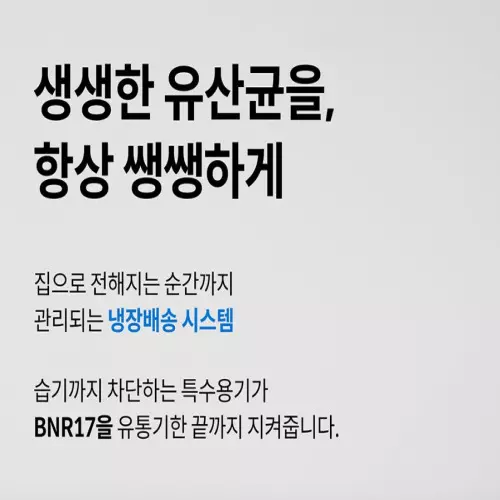 비에날씬 복용 방법