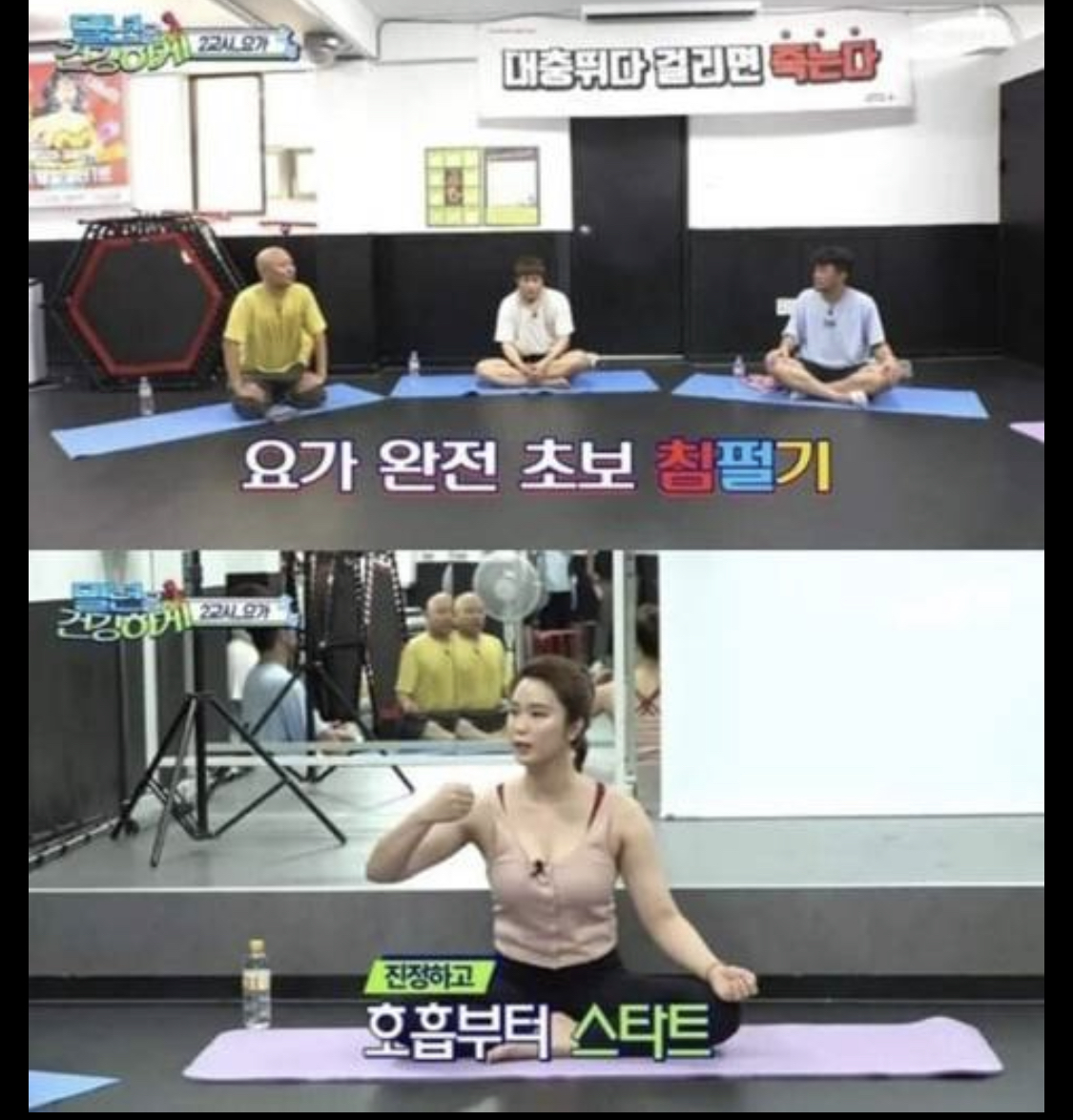  탈모인이 요가가 어려운 이유