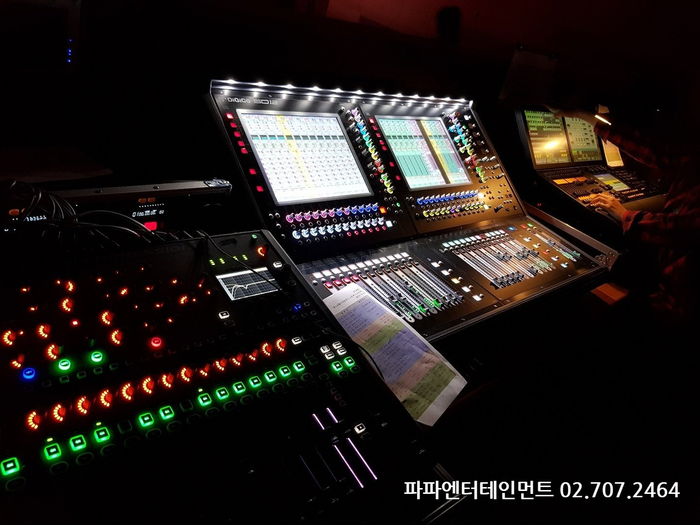  이벤트 무대음향 설치 대행 행사업체