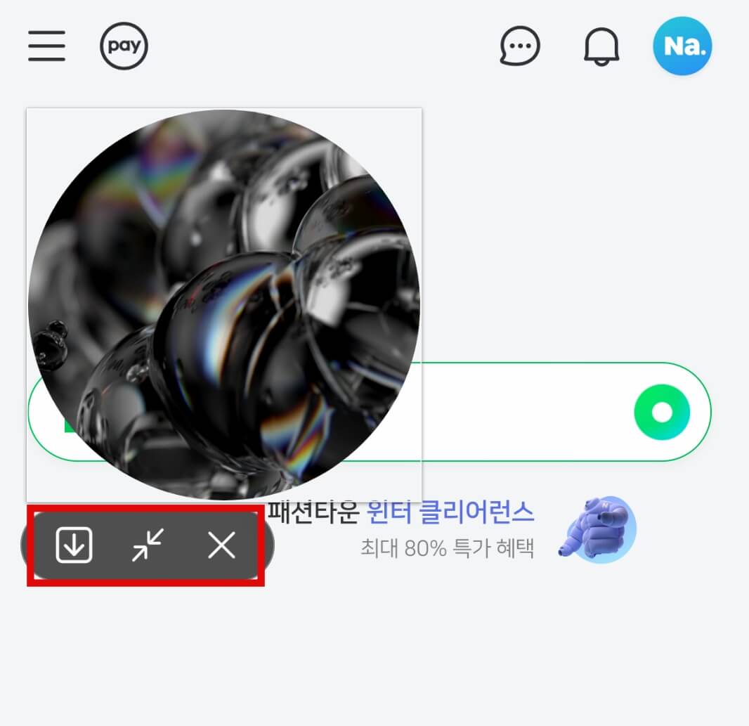 타원형-화면-위-고정