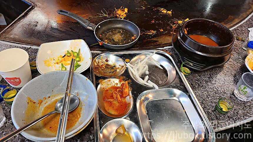 마음에 든다 - 엔딩