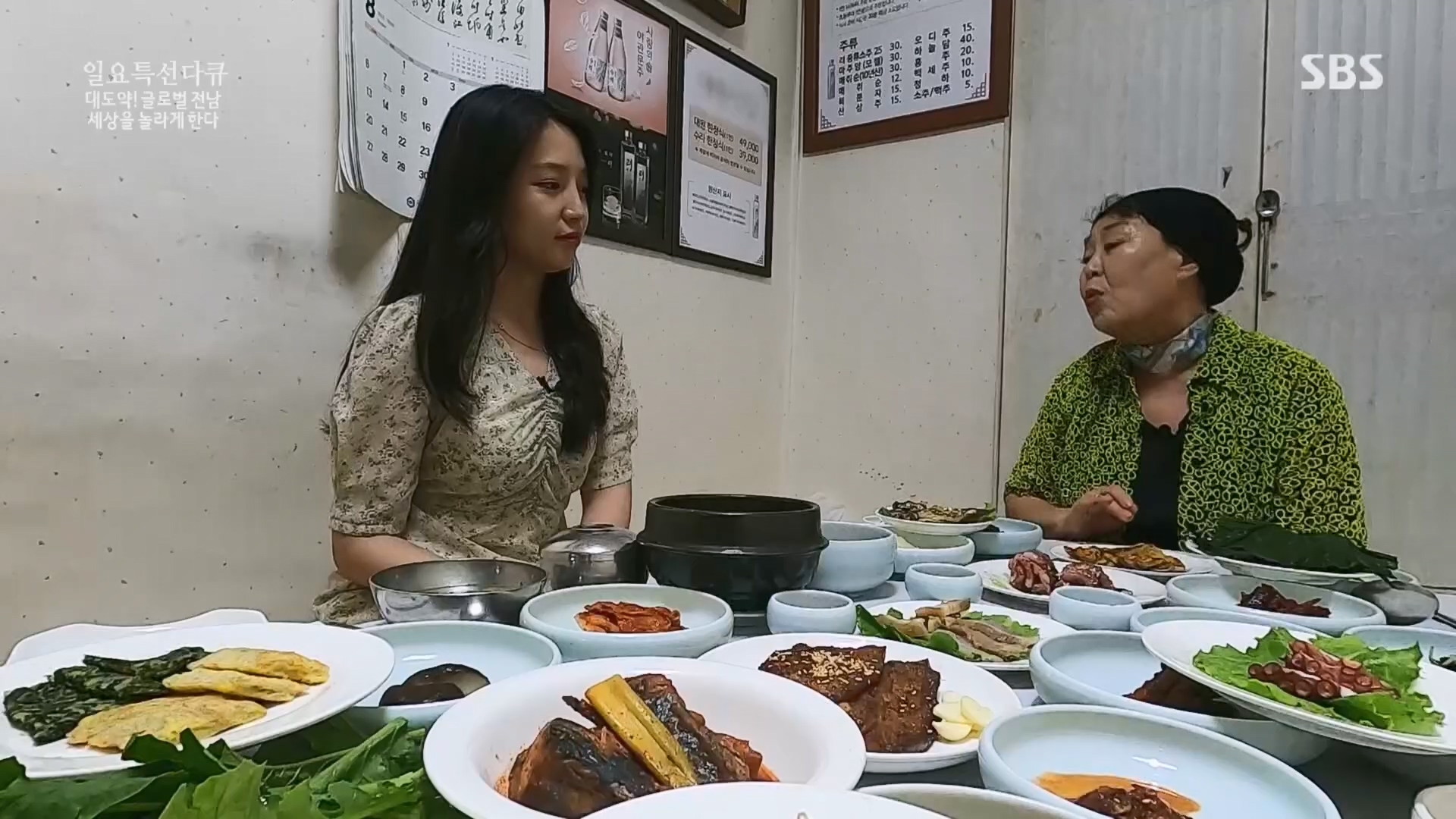 일요 특선 다큐멘터리.E316.230820p.H264-F1RST.mp4_20230821_205717.659.jpg