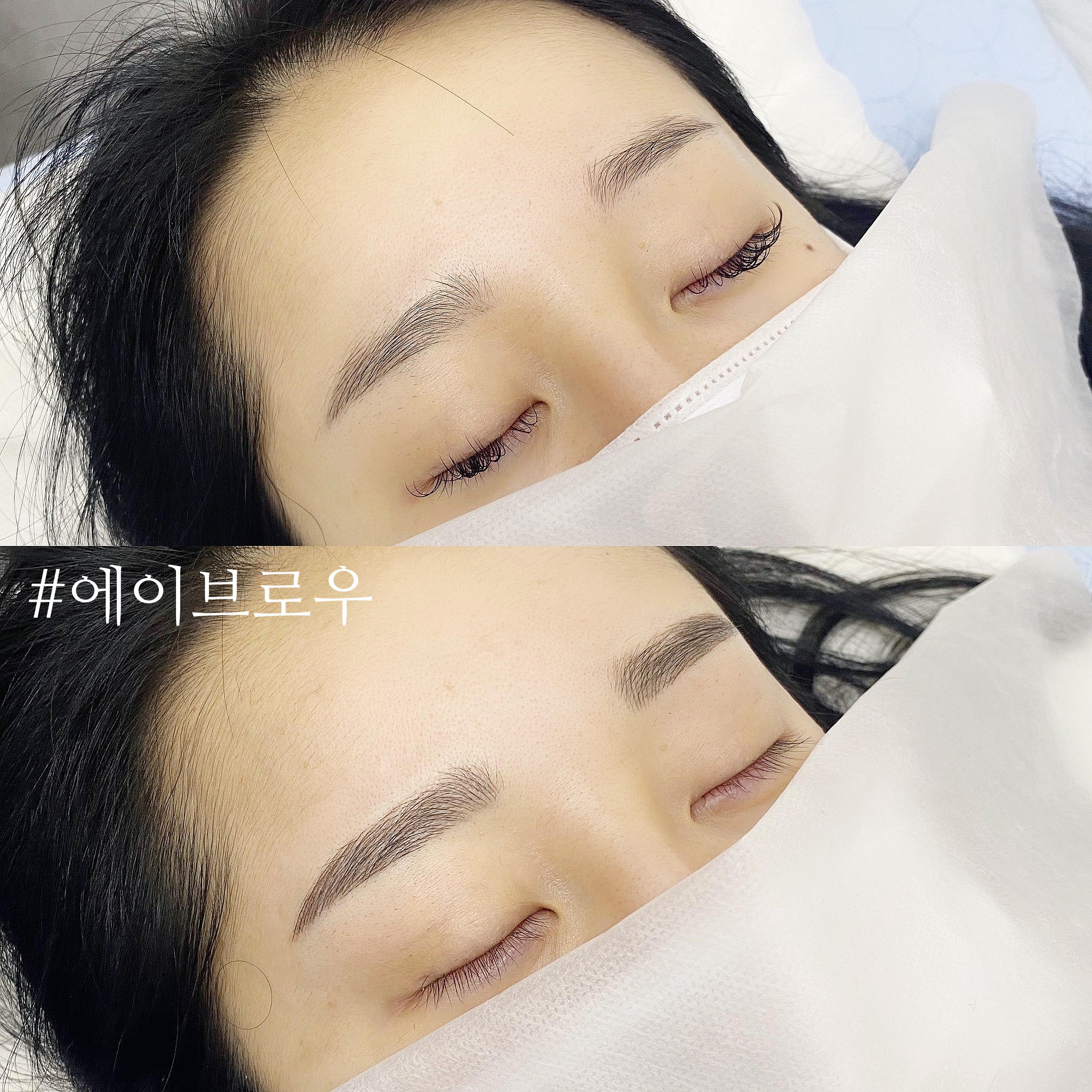  천안자연눈썹,  나에게 꼭 맞는 디자인으로