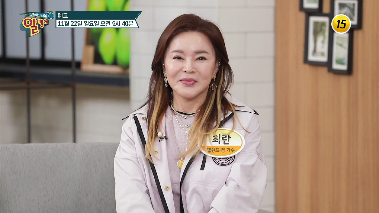  팡팡터지는 정보쇼 알맹이 최란 혈당 다이어트 여주 분말 효능 모모르데신 당뇨병 합병증 고혈압 완화 혈당 조절 개선 치료법 인슐린 저항성 #역류성 식도염 극복 생활 습관 위 소화 돕는 운동