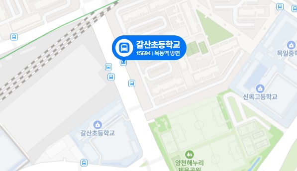 갈산초등학교-공항버스-정류장-이미지