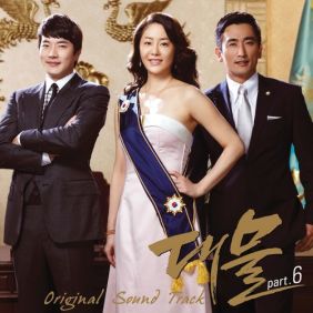  케이윌 (김형수) 태양 듣기/가사/앨범/유튜브/뮤비/반복재생/작곡작사
