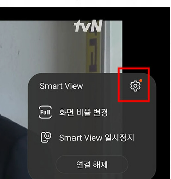 스마트폰(핸드폰) TV(티브이) 연결하는 방법